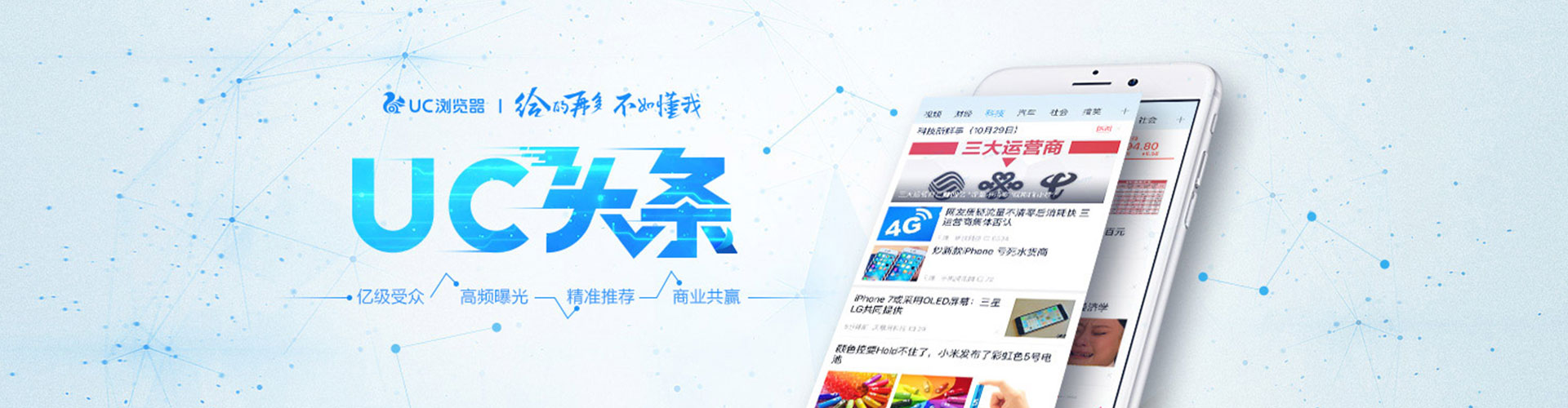兴和推广开户