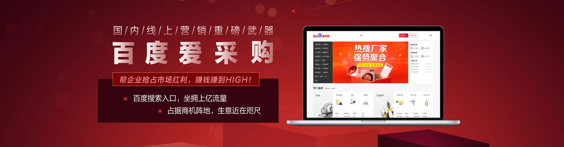 兴和竞价代运营