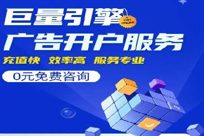快速开户，网络推广的秘诀：成功案例解读