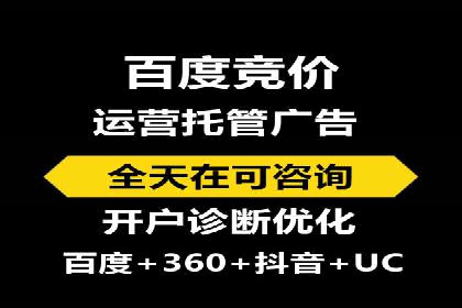 案例解析：竞价SEM托管助力电商增长