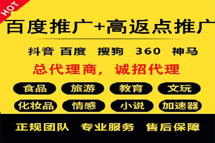 某SEM托管公司助力企业实现品牌与流量的双丰收