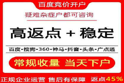 某品牌SEM竞价托管的成功经验